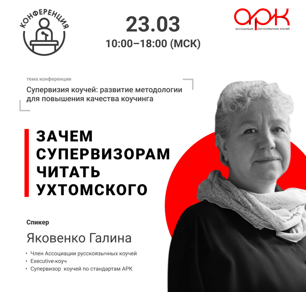 Frame 11 Яковенко 1024x977