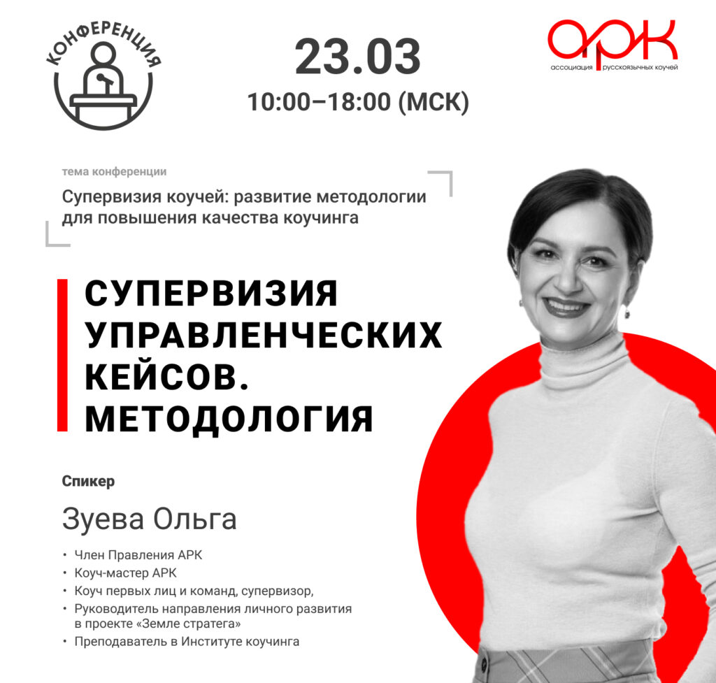 Frame 4 Зуева 1024x977