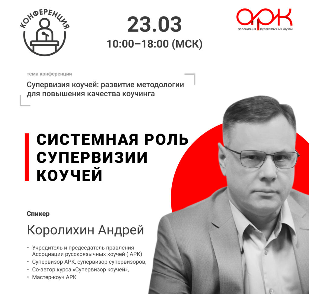 Frame 8 Королихин 1024x977