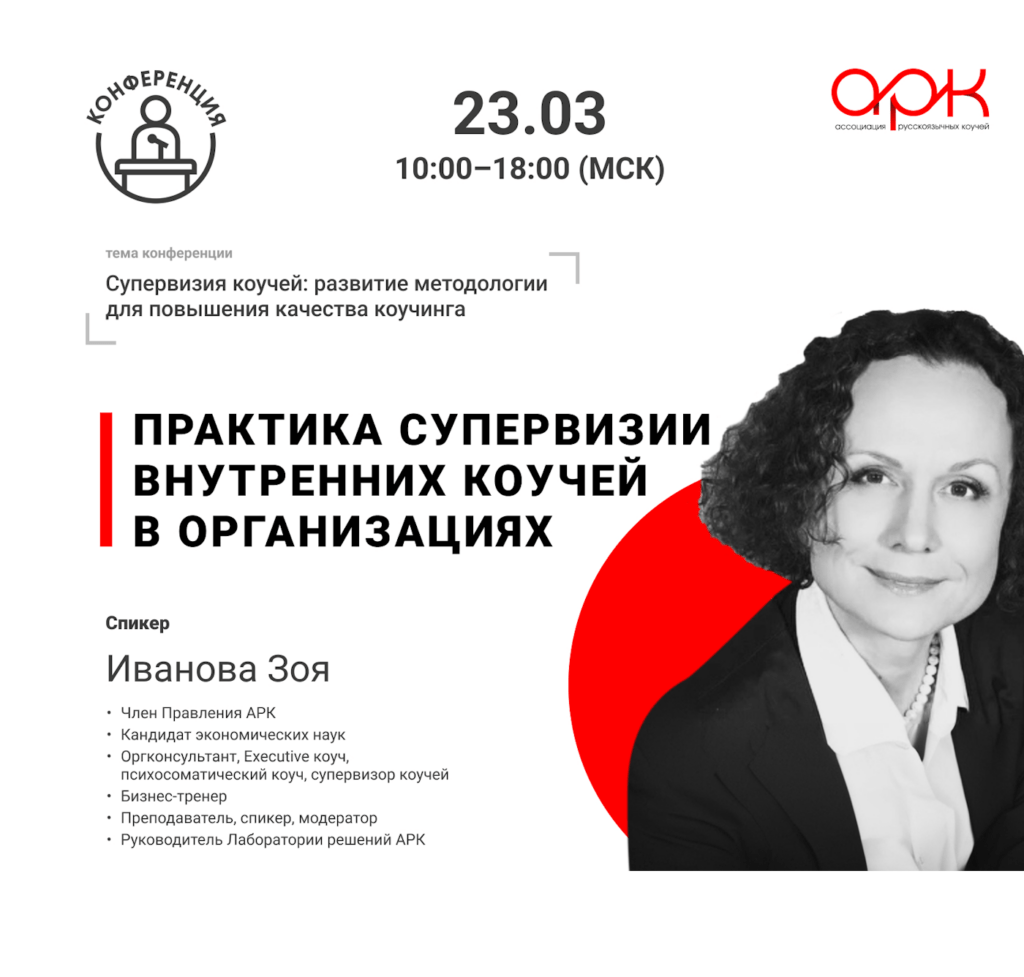 Зоя Иванова 1024x977