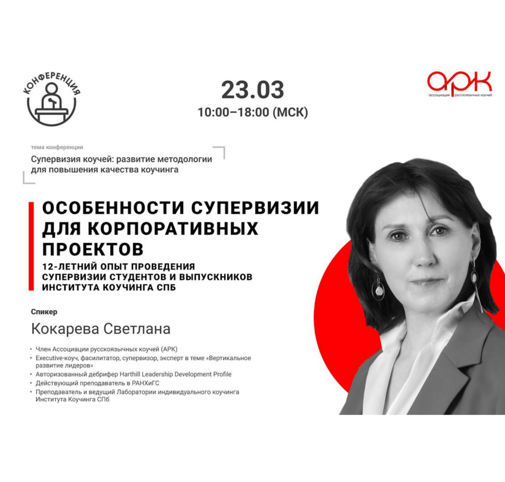 Кокарева 1024x977
