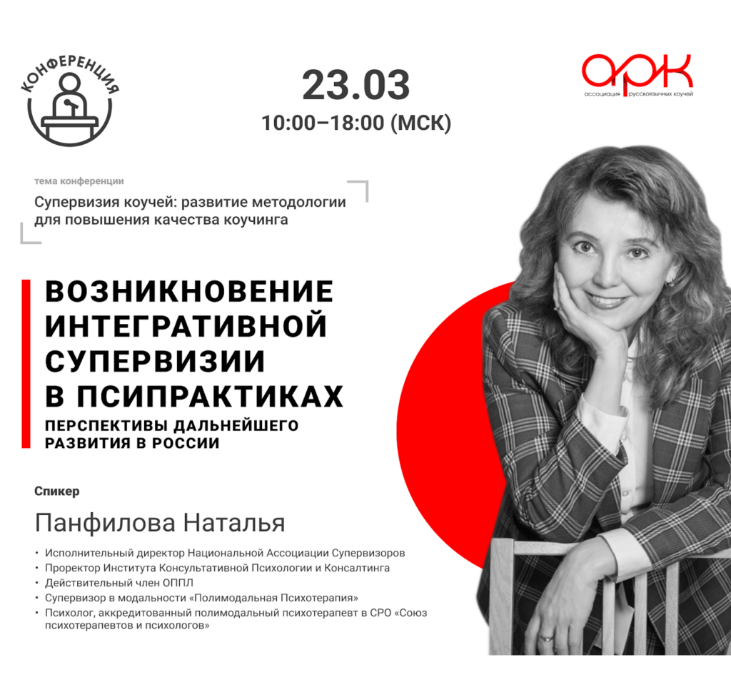 Панфилова 1024x977