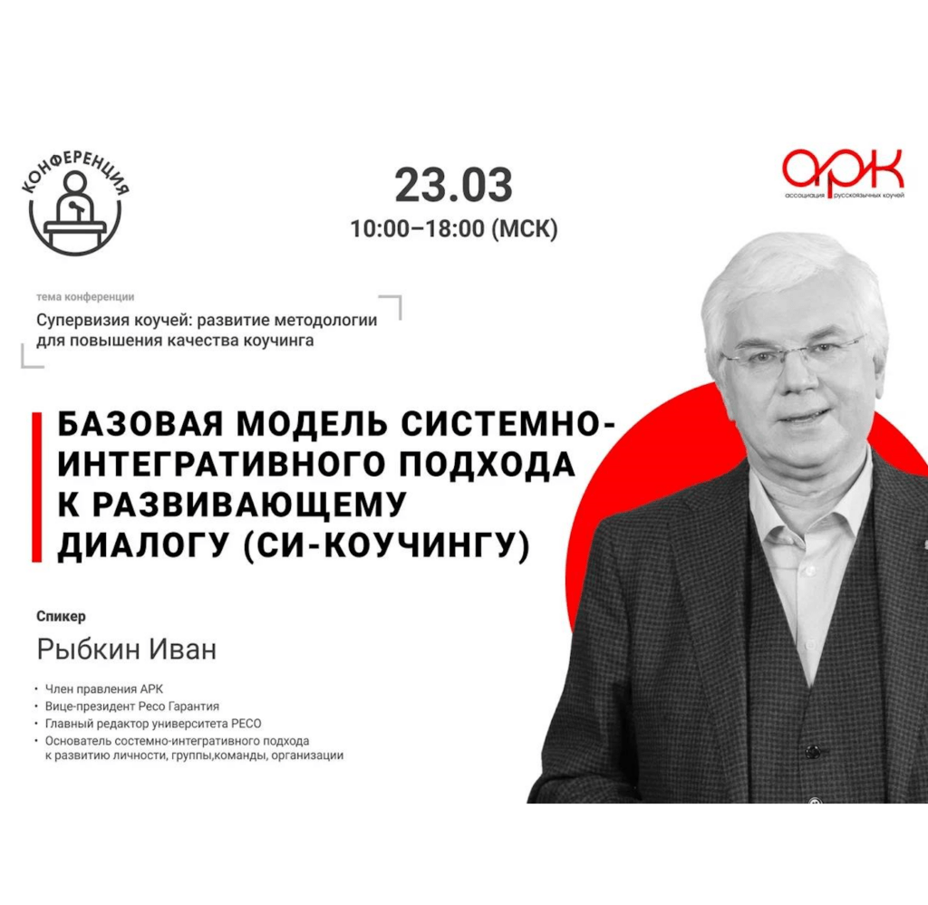 Рыбкин 1024x999