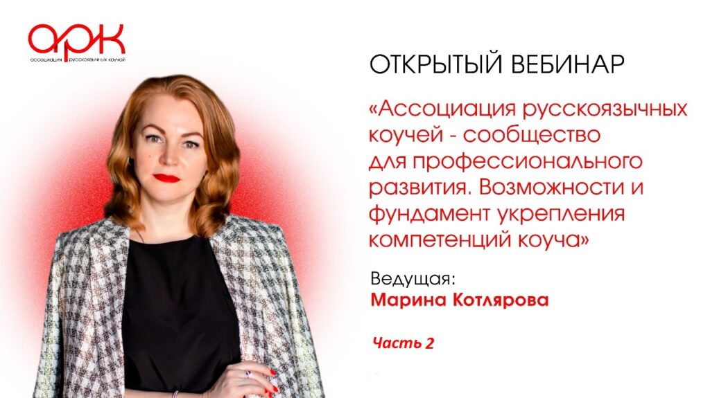 Ch2 1024x575