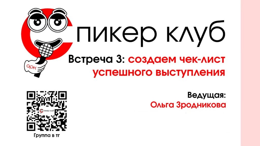 Whatsapp image 2025 01 20 at 12 30 28 1024x576
