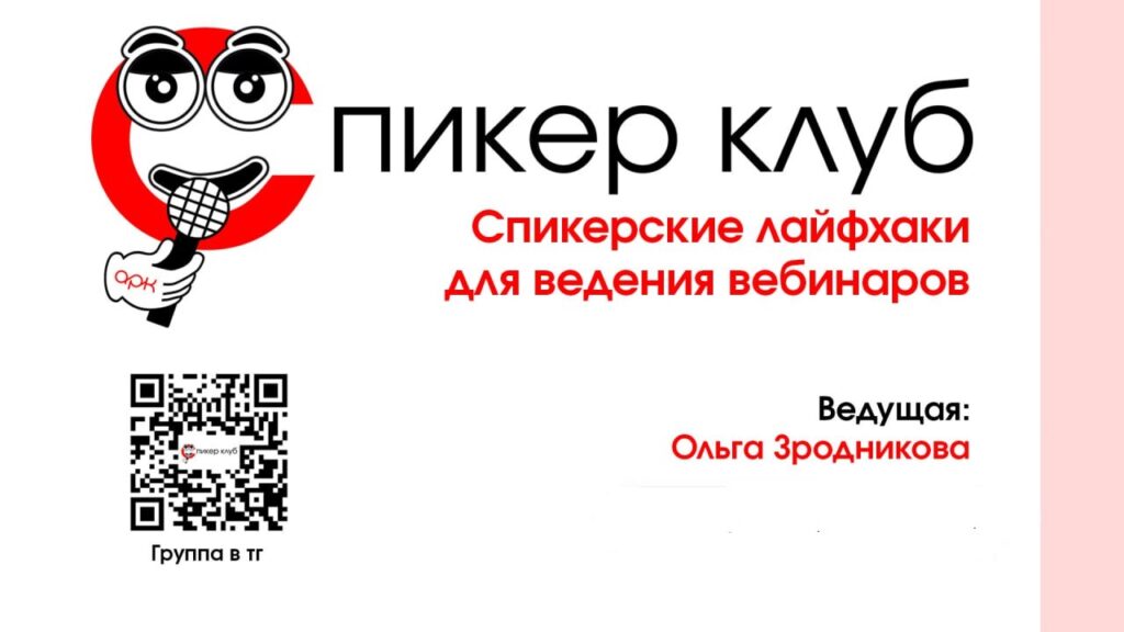 5384283105663249656 1024x576