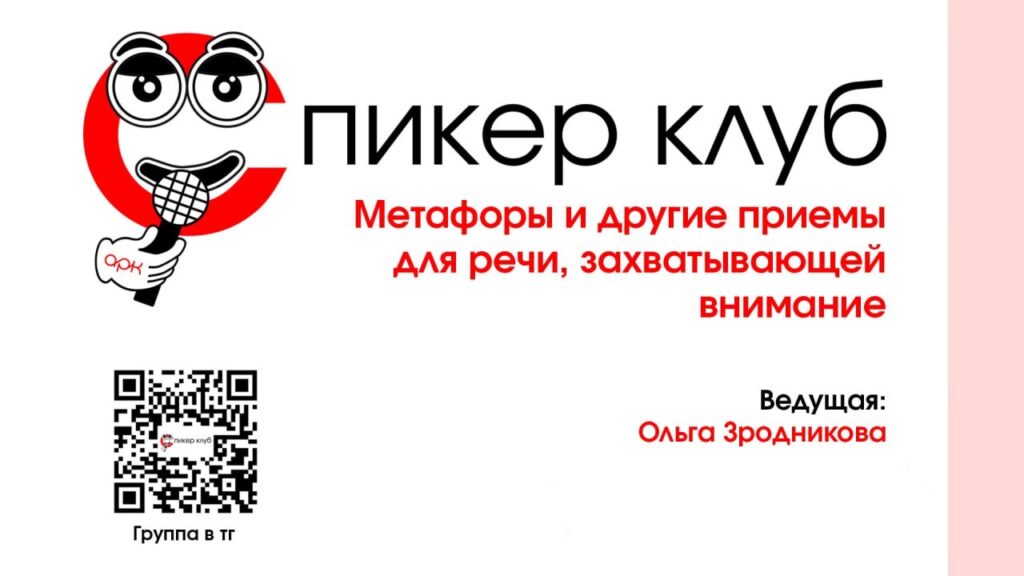 92afa1c6 a06c 449e 8775 50aa428639b7 1024x576