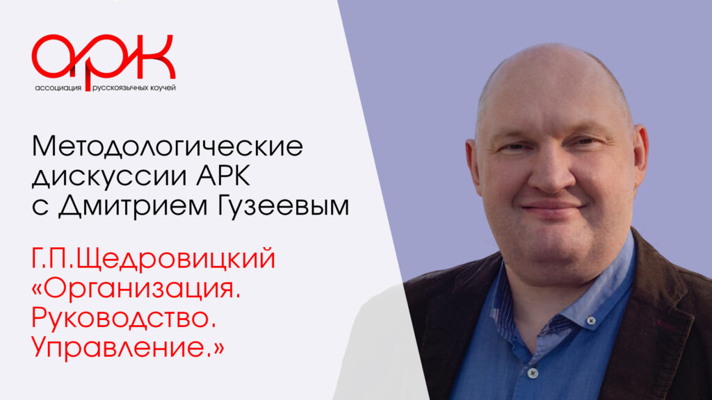 Guzeev anons 1024x576