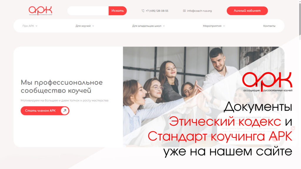 Pro sajt 1024x576
