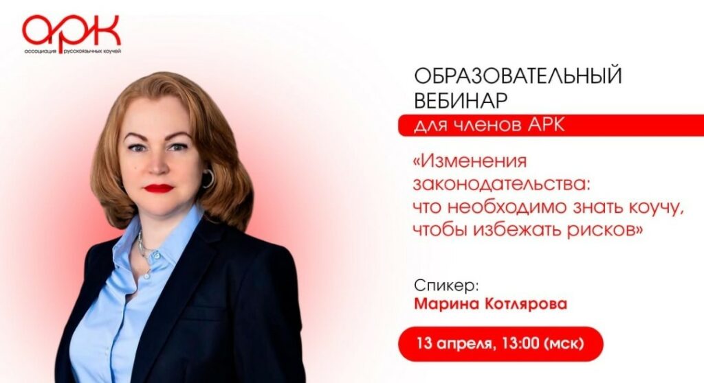 Foto k video kotlyarova 13 04 26 1024x558