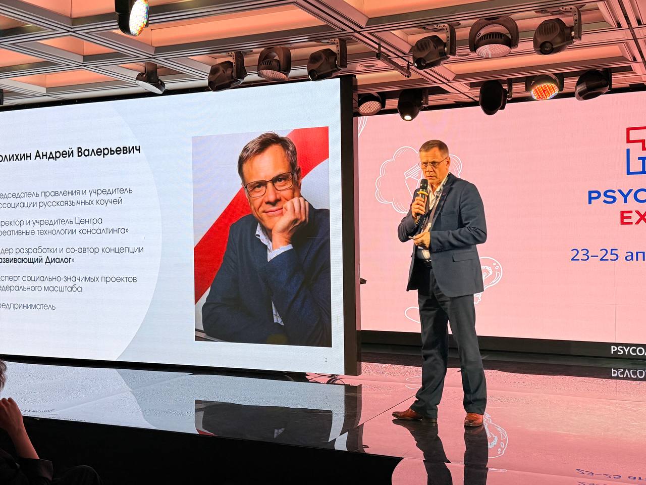 Photo 2026 04 28 13 34 14