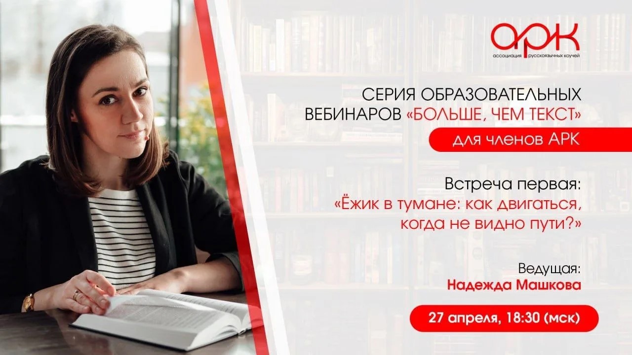 Zastavka k video mashkova 27 04 26