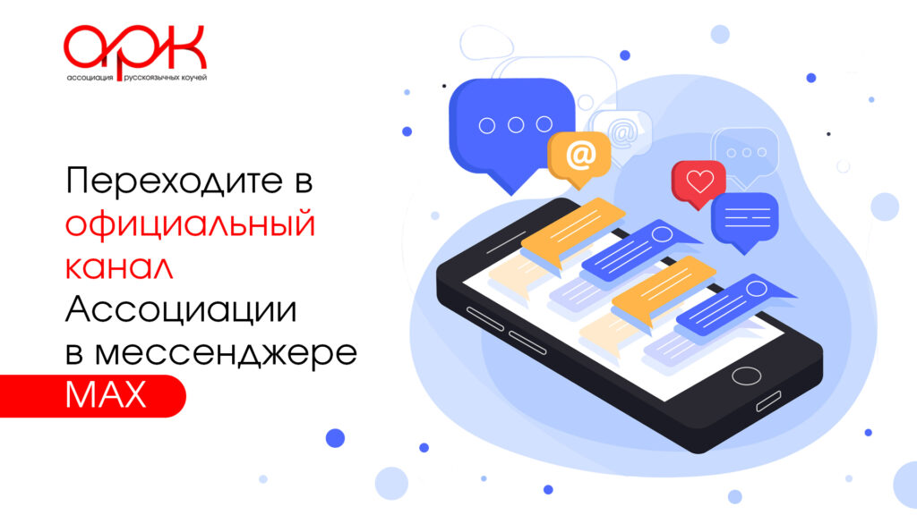 Maks4 1024x576