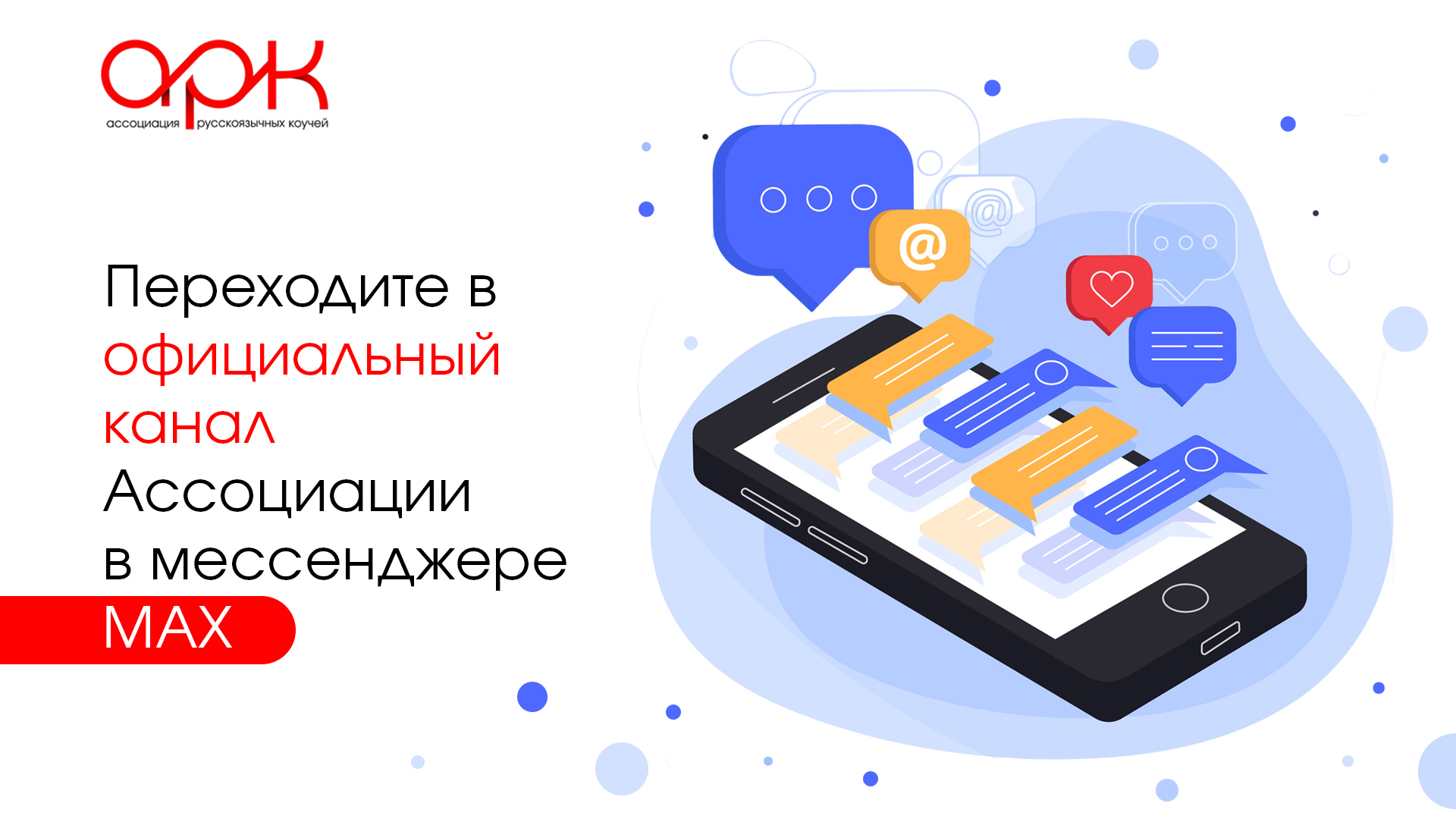 Maks4