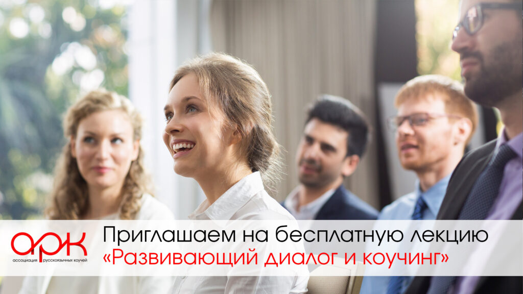 Pro lekcziyu 1024x576