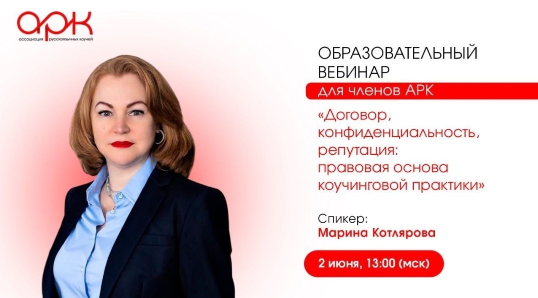 Vebina kotlyarova m  02 06 26