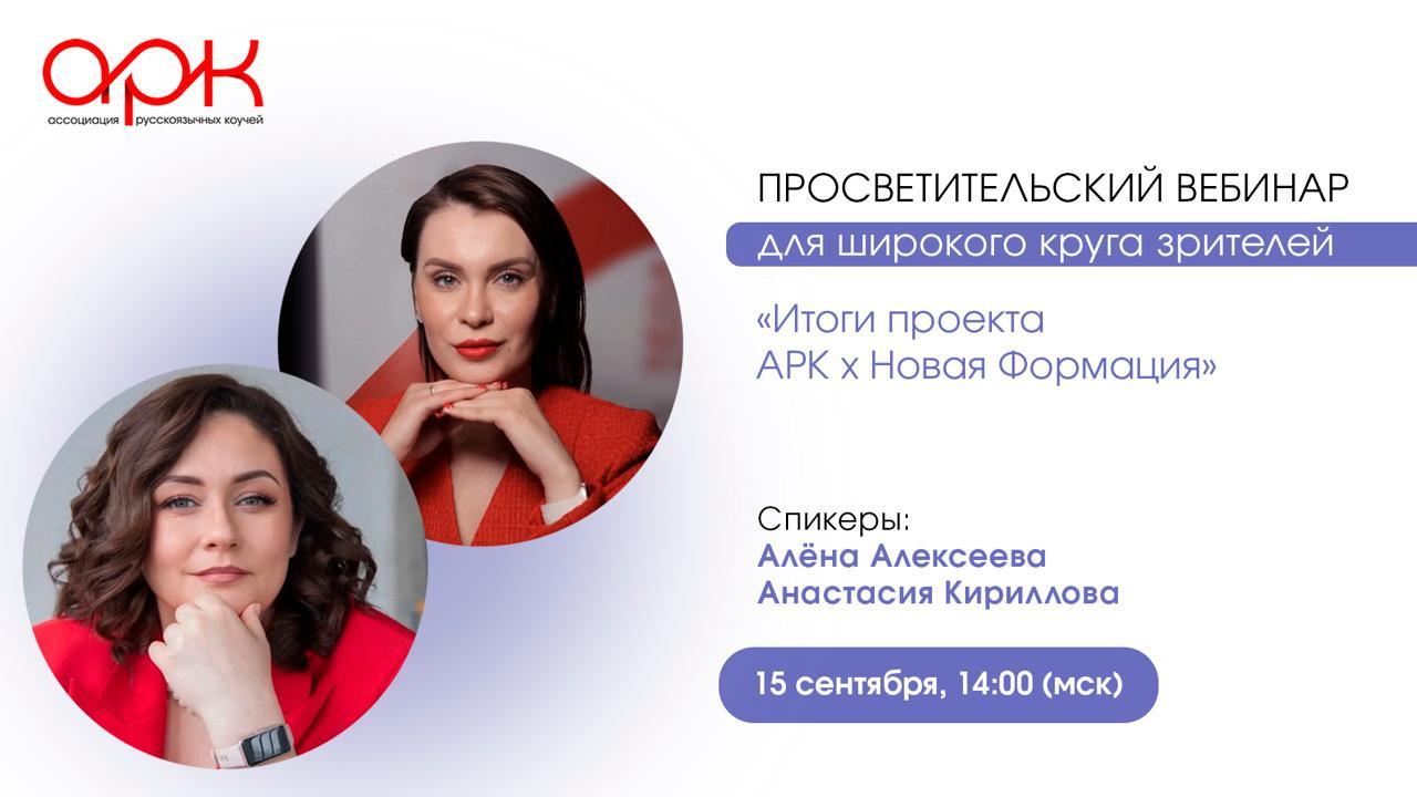 Novaya formacziya